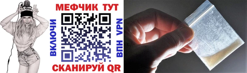 Виды наркоты Боготол БУТИРАТ Амфетамин Меф A-PVP