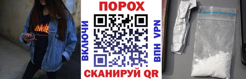 kraken ONION Боготол Amphetamine Premium как найти закладки