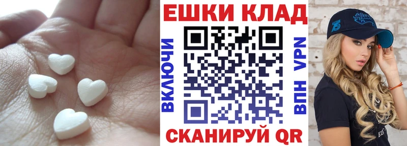 даркнет сайт  Боготол  Экстази mix 