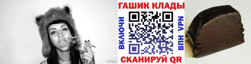 ГАШ 40% ТГК  Боготол 