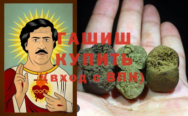 дистиллят марихуана Аркадак