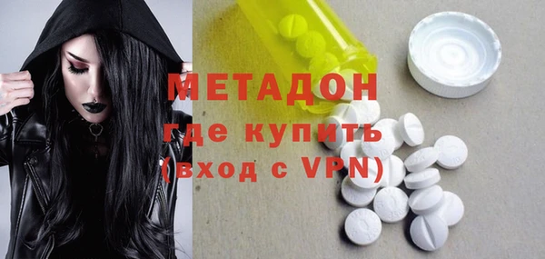 дистиллят марихуана Аркадак