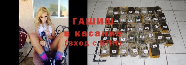 дистиллят марихуана Аркадак