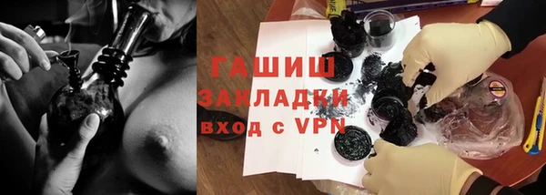 бошки Арсеньев