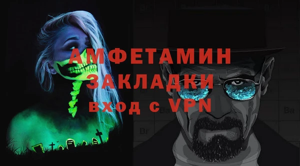 бошки Арсеньев