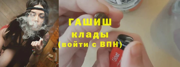 бошки Арсеньев