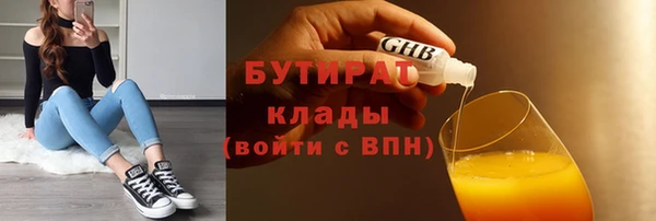 дистиллят марихуана Аркадак