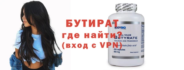 дистиллят марихуана Аркадак