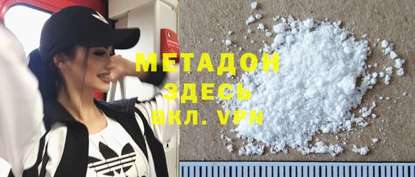 дистиллят марихуана Аркадак
