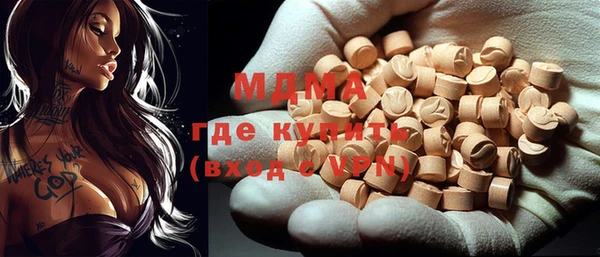 альфа пвп Армянск