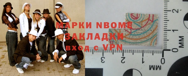 альфа пвп Армянск
