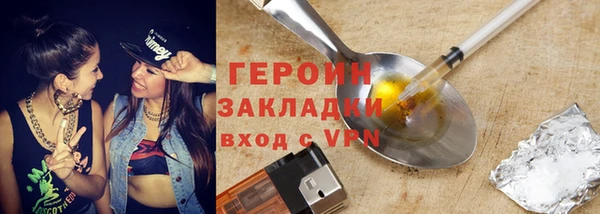 бошки Арсеньев