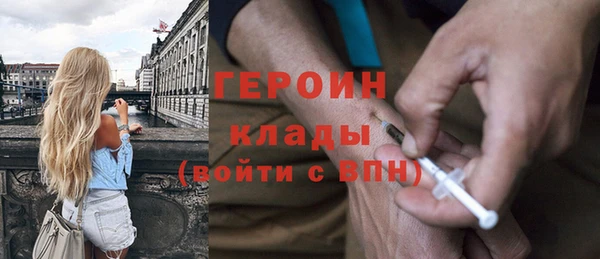 бошки Арсеньев
