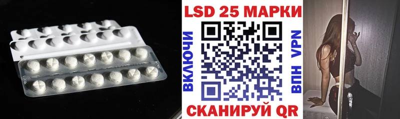 ЛСД экстази ecstasy Боготол