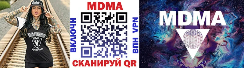 MDMA кристаллы  Боготол 