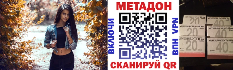 Метадон мёд  где продают   Боготол 