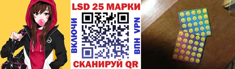 что такое   Боготол  Марки N-bome 1500мкг 
