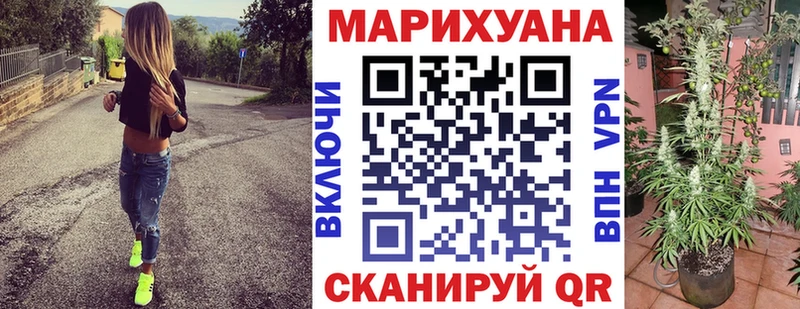 Марихуана Bruce Banner  blacksprut вход  Боготол 